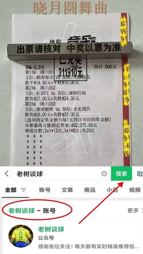 世界杯买球注册伤停信息对判断影响有多大技巧总结 世界杯买球注册伤停信息对判断影响有多大技巧总结
