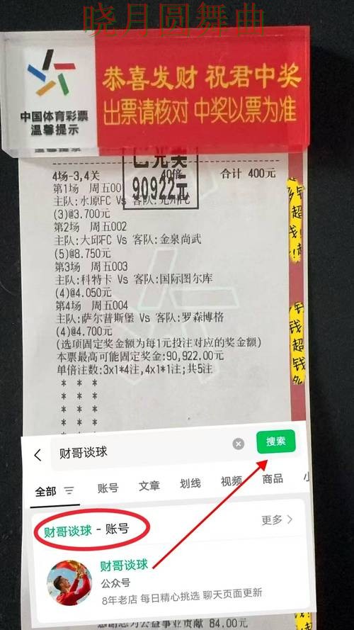 世界杯买球注册伤停信息对判断影响有多大技巧总结 世界杯买球注册伤停信息对判断影响有多大技巧总结