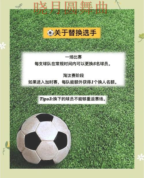 世界杯投注入口防守型球队更值得关注吗详细解析