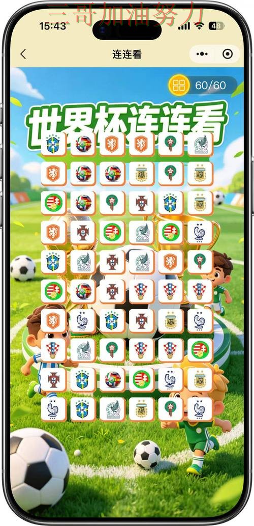 世界杯竞猜入口汇总:是否安全其实很简单(FIFA World Cup 2026) 世界杯竞猜入口汇总:是否安全其实很简单(FIFA World Cup 2026)